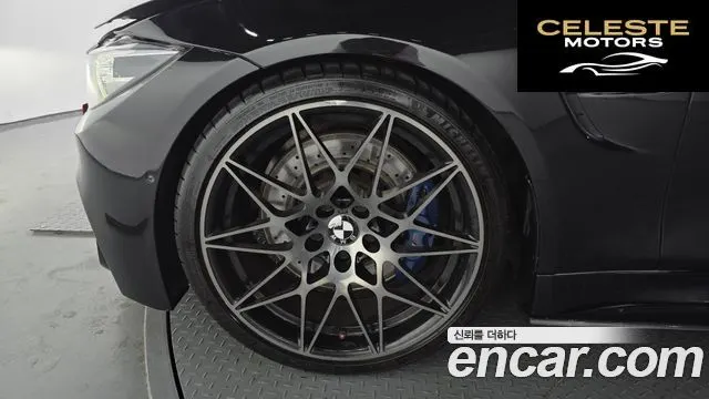 BMW M4 (F82) M4 Coupé Competition 2018 — photo 5 sur 29