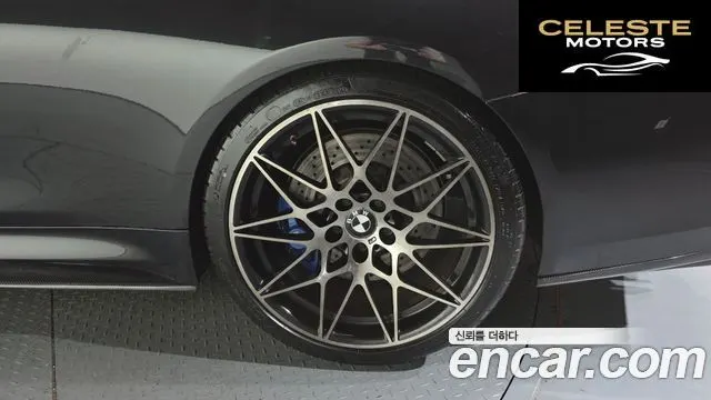 BMW M4 (F82) M4 Coupé Competition 2018 — photo 7 sur 29