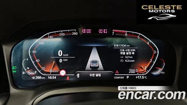 BMW Série 3 (G20) 320i Luxury 2022 — photo 11 sur 33