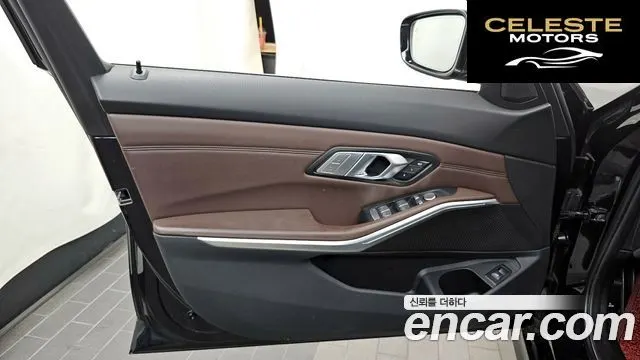 BMW Série 3 (G20) 320i Luxury 2022 — photo 14 sur 33