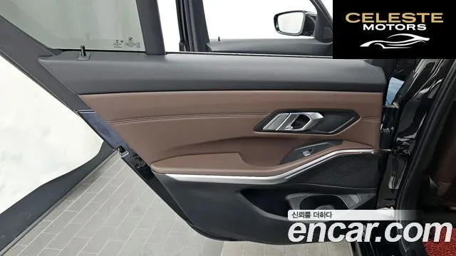 BMW Série 3 (G20) 320i Luxury 2022 — photo 15 sur 33
