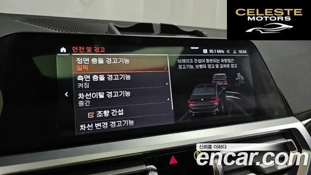 BMW Série 3 (G20) 320i Luxury 2022 — photo 22 sur 33