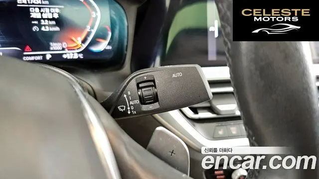 BMW Série 3 (G20) 320i Luxury 2022 — photo 27 sur 33