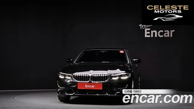 BMW Série 3 (G20) 320i Luxury 2022 — photo 3 sur 33