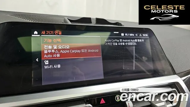 BMW Série 3 (G20) 320i Luxury 2022 — photo 30 sur 33