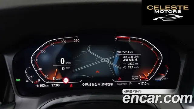 BMW Série 3 (G20) 320i M Sport 2022 — photo 11 sur 34
