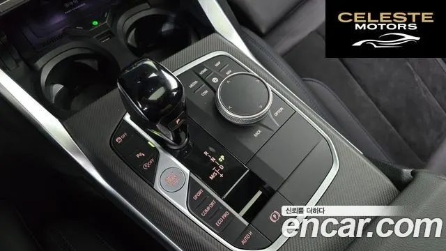 BMW Série 3 (G20) 320i M Sport 2022 — photo 12 sur 34