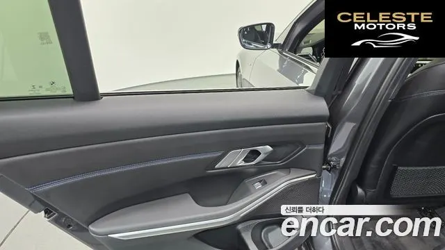 BMW Série 3 (G20) 320i M Sport 2022 — photo 15 sur 34
