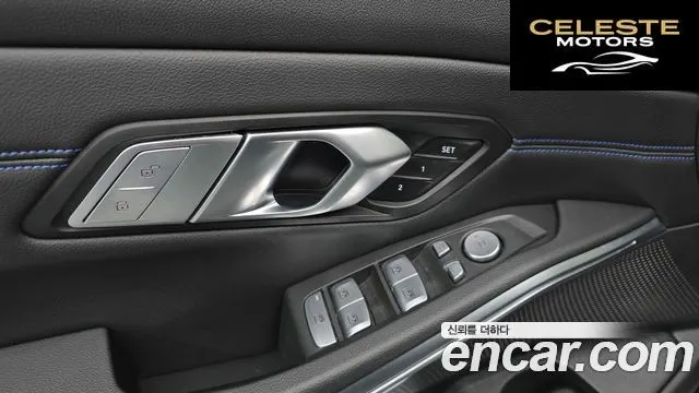 BMW Série 3 (G20) 320i M Sport 2022 — photo 30 sur 34