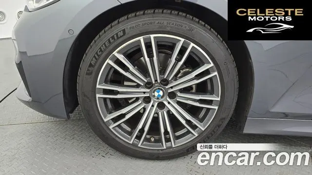 BMW Série 3 (G20) 320i M Sport 2022 — photo 5 sur 34