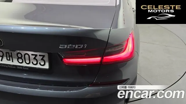 BMW Série 3 (G20) 320i M Sport 2022 — photo 9 sur 34
