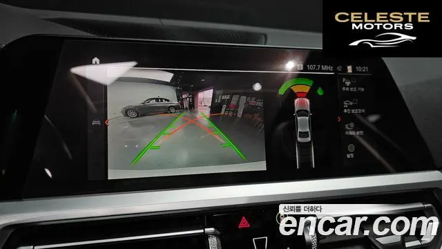 BMW Série 3 (G20) 320d Luxury 2020 — photo 15 sur 26