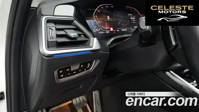 BMW Série 3 (G20) 320d Luxury 2020 — photo 18 sur 26