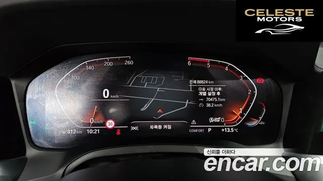 BMW Série 3 (G20) 320d Luxury 2020 — photo 8 sur 26