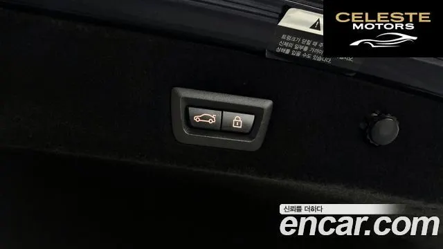 BMW Série 7 (G11) 740e iPerformance M Sport 2017 — photo 26 sur 30