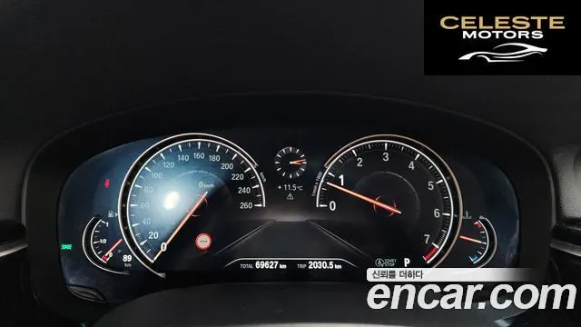 BMW Série 5 (G30) 520i Luxury 2018 — photo 10 sur 39