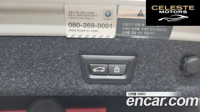BMW Série 5 (G30) 520i Luxury 2018 — photo 22 sur 39