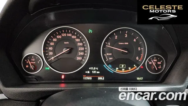 BMW Série 3 GT (F34) GT 320d 2015 — photo 8 sur 20