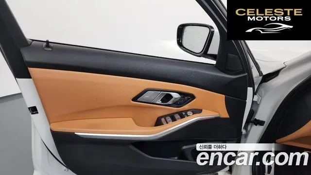 BMW Série 3 (G20) 320i M Sport 2022 — photo 14 sur 32