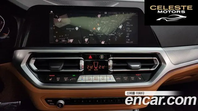 BMW Série 3 (G20) 320i M Sport 2022 — photo 19 sur 32