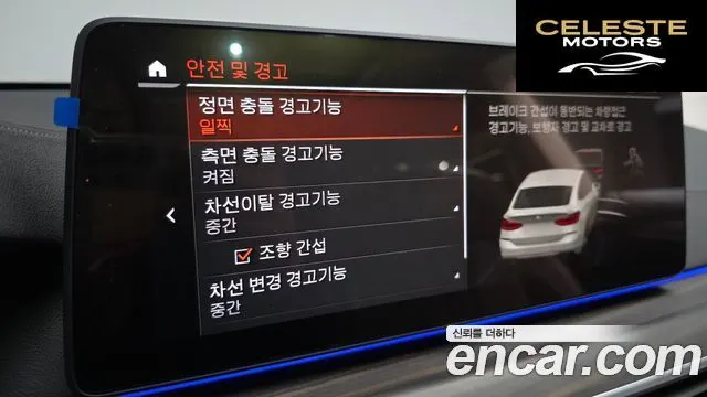 BMW Série 6 GT (G32) 620d Luxury 2023 — photo 17 sur 20