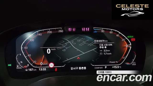 BMW Série 6 GT (G32) 620d Luxury 2023 — photo 7 sur 20