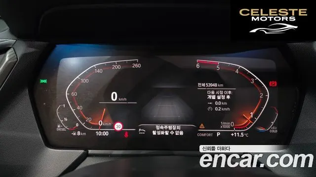 BMW Série 2 Gran Coupé (F44) 218d M Sport 2021 — photo 8 sur 20