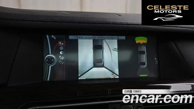 BMW Série 7 (F01) 750Li 2012 — photo 16 sur 20