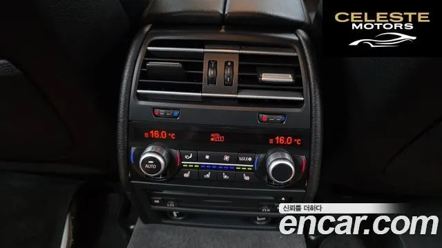 BMW Série 7 (F01) 750Li 2012 — photo 19 sur 20