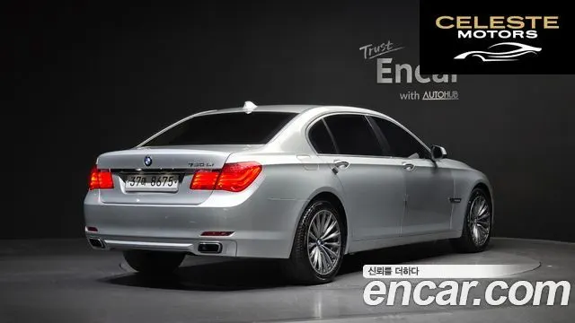 BMW Série 7 (F01) 750Li 2012 — photo 2 sur 20