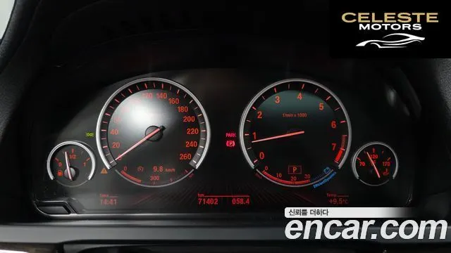 BMW Série 7 (F01) 750Li 2012 — photo 8 sur 20