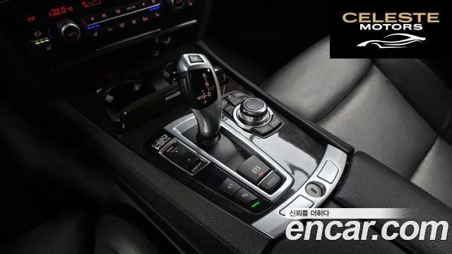 BMW Série 7 (F01) 750Li 2012 — photo 9 sur 20