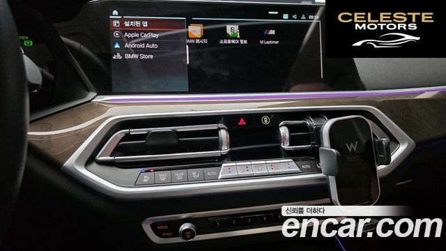BMW X5 (G05) xDrive 30d xLine 2021 — photo 20 sur 32
