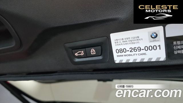 BMW X5 (G05) xDrive 30d xLine 2021 — photo 26 sur 32