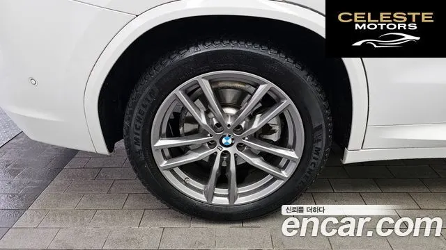 BMW X3 (G01) xDrive 20i M Sport Online Exclusive Edition 2021 — photo 5 sur 36