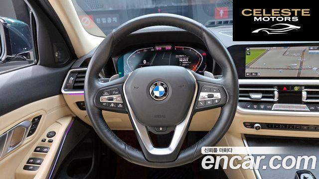 BMW Série 3 (G20) 320d Luxury 2020 — photo 13 sur 20