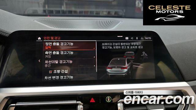 BMW Série 3 (G20) 320d Luxury 2020 — photo 16 sur 20