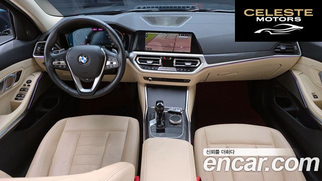 BMW Série 3 (G20) 320d Luxury 2020 — photo 7 sur 20