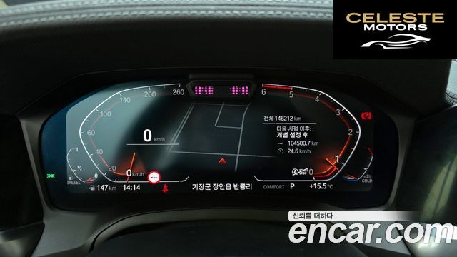 BMW Série 3 (G20) 320d Luxury 2020 — photo 8 sur 20