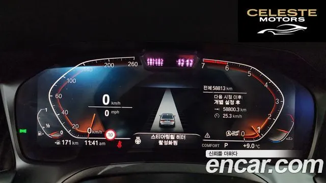BMW Série 3 (G20) 320i M Sport 2022 — photo 11 sur 32