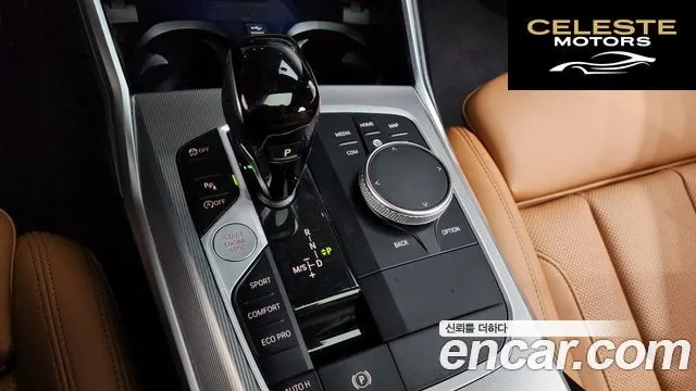 BMW Série 3 (G20) 320i M Sport 2022 — photo 12 sur 32