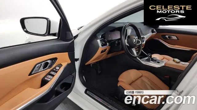 BMW Série 3 (G20) 320i M Sport 2022 — photo 13 sur 32