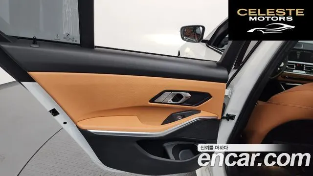BMW Série 3 (G20) 320i M Sport 2022 — photo 15 sur 32
