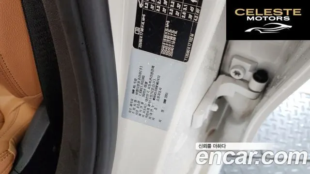 BMW Série 3 (G20) 320i M Sport 2022 — photo 27 sur 32