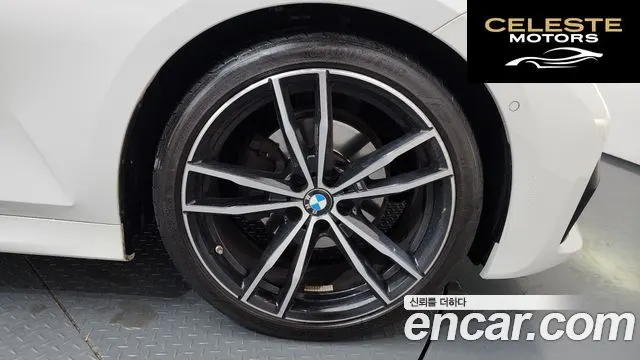 BMW Série 3 (G20) 320i M Sport 2022 — photo 7 sur 32