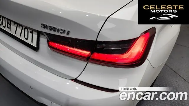 BMW Série 3 (G20) 320i M Sport 2022 — photo 9 sur 32