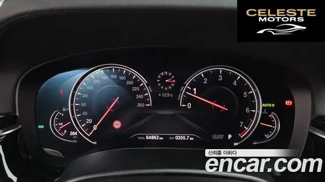 BMW Série 5 (G30) 530i xDrive M Sport Plus 2018 — photo 11 sur 34