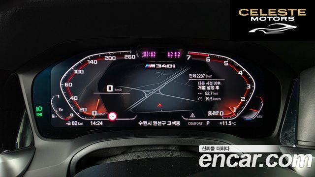 BMW Série 3 (G20) 320i M Sport 2021 — photo 11 sur 35