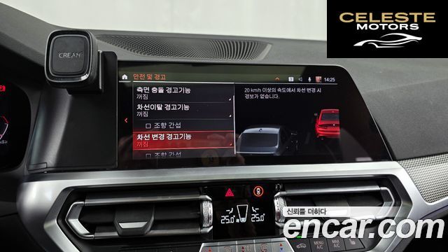 BMW Série 3 (G20) 320i M Sport 2021 — photo 22 sur 35