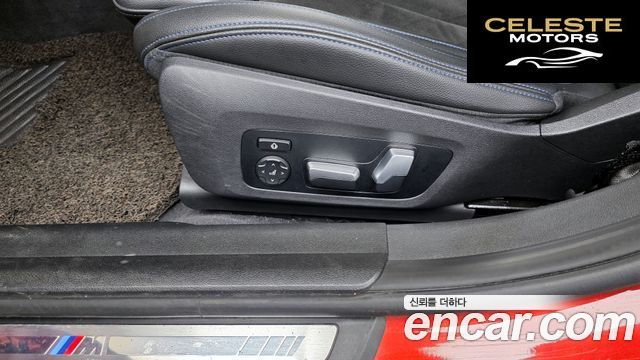 BMW Série 3 (G20) 320i M Sport 2021 — photo 27 sur 35